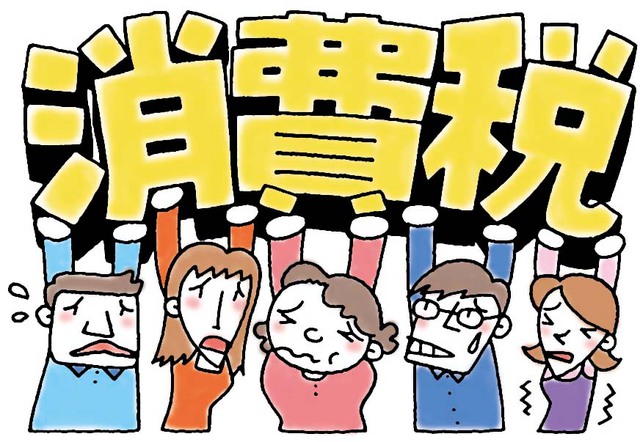 【連載：おうちサロンの消費増税対策（1）】四日市市商工会議所：消費税転嫁対策セミナーに学ぶ、事業主が消費税アップまでにやるべき事